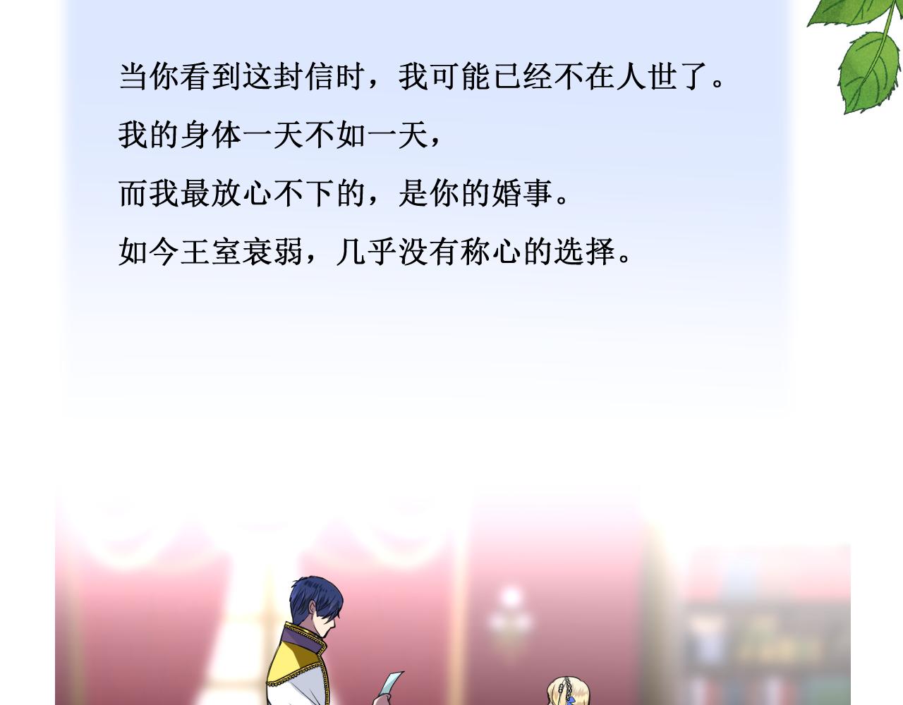 第二季 11.斩首19