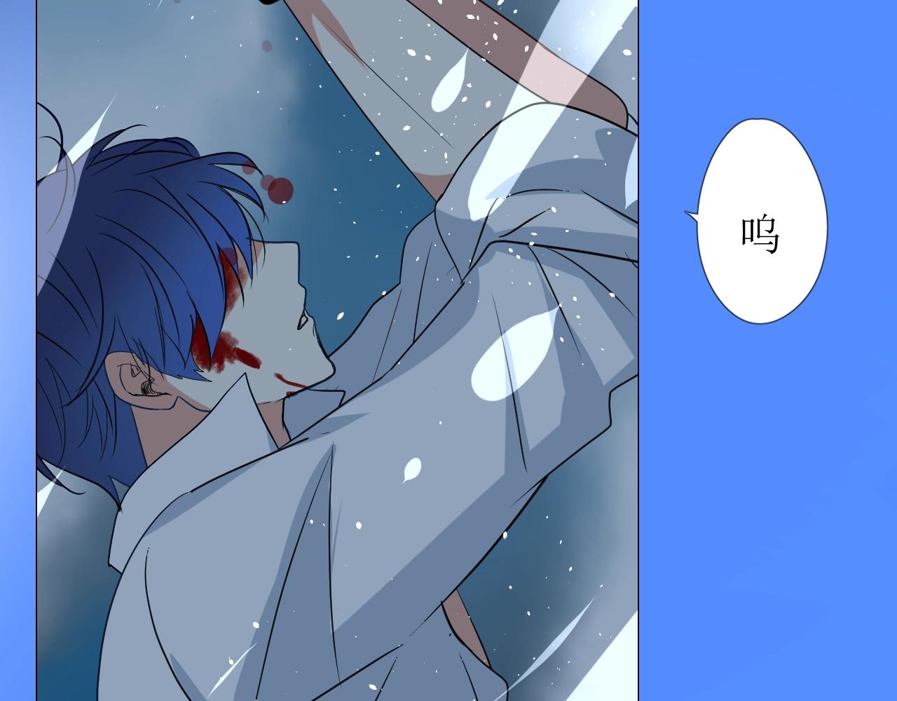 第9话 遇袭86