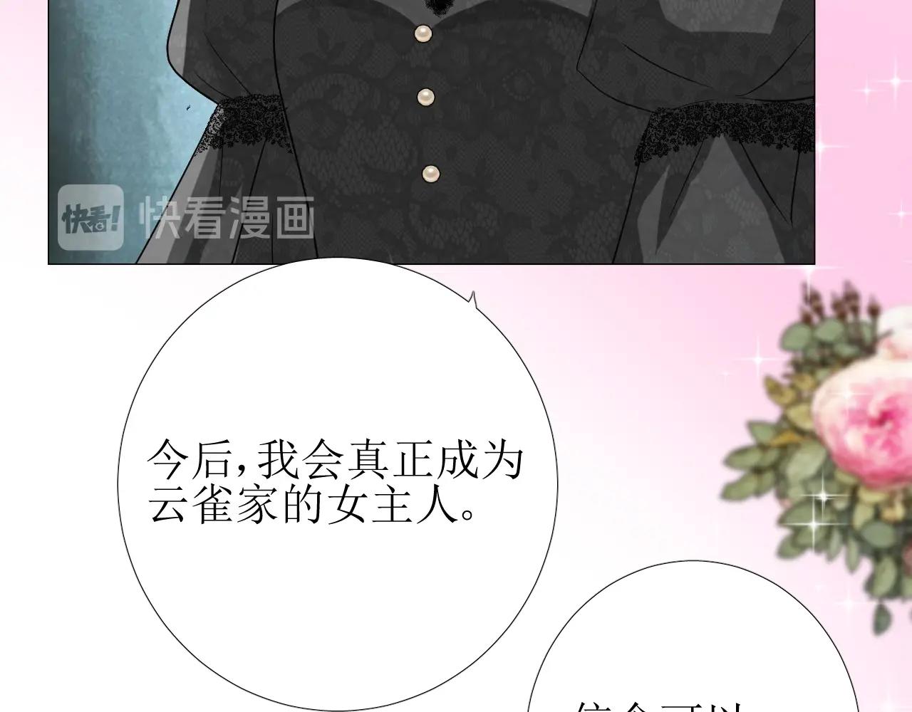 第48话 难以置信53