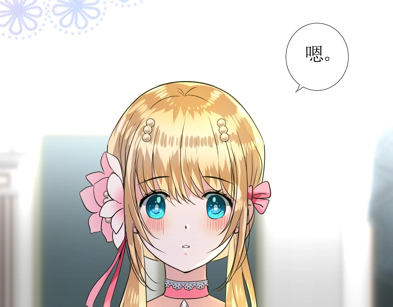 第43话 无法拒绝的条件10