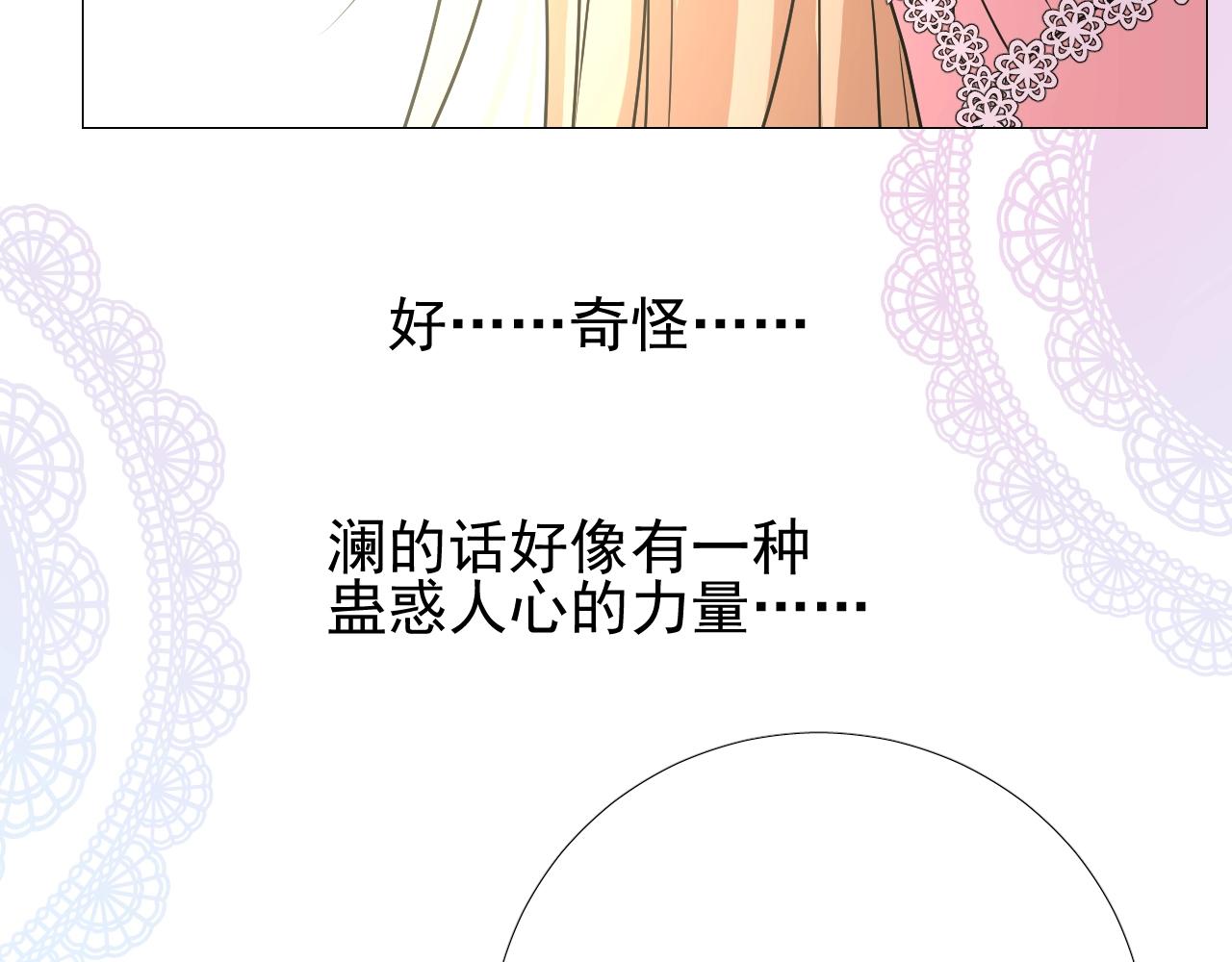 第52话 离我远点44