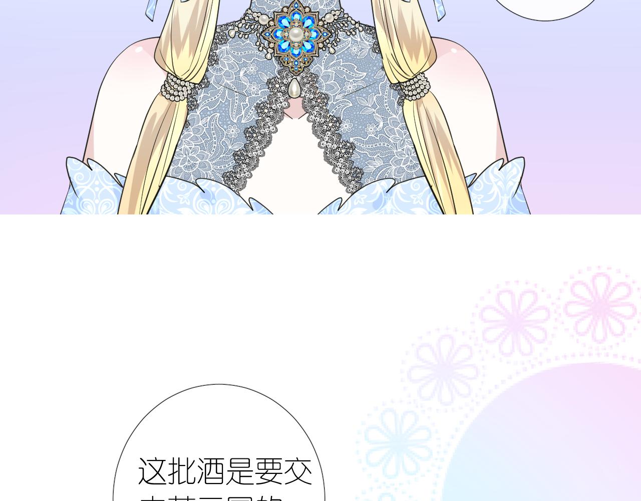 第二季 3.既然如此41