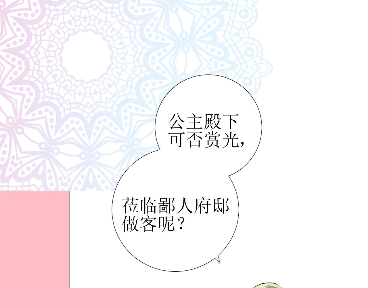 第54话 可靠的人75