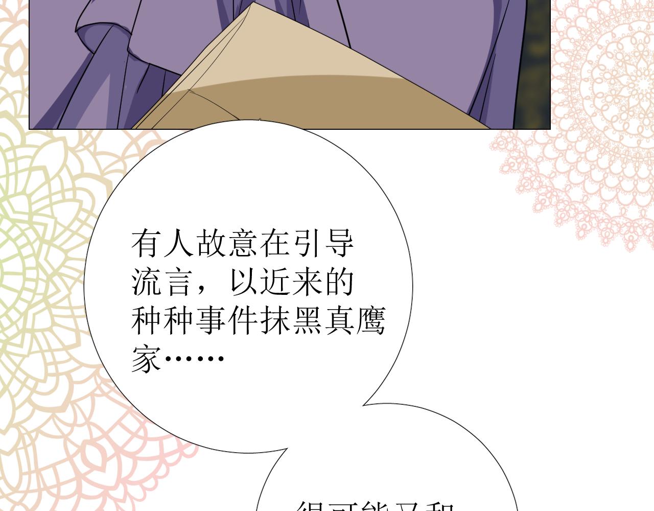 第69话 这些小事20