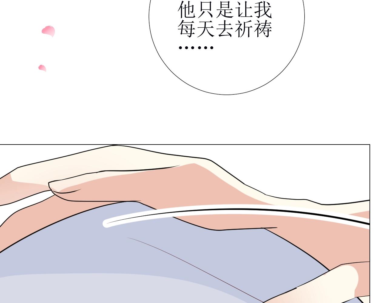 第26话 黑暗中的守护！60