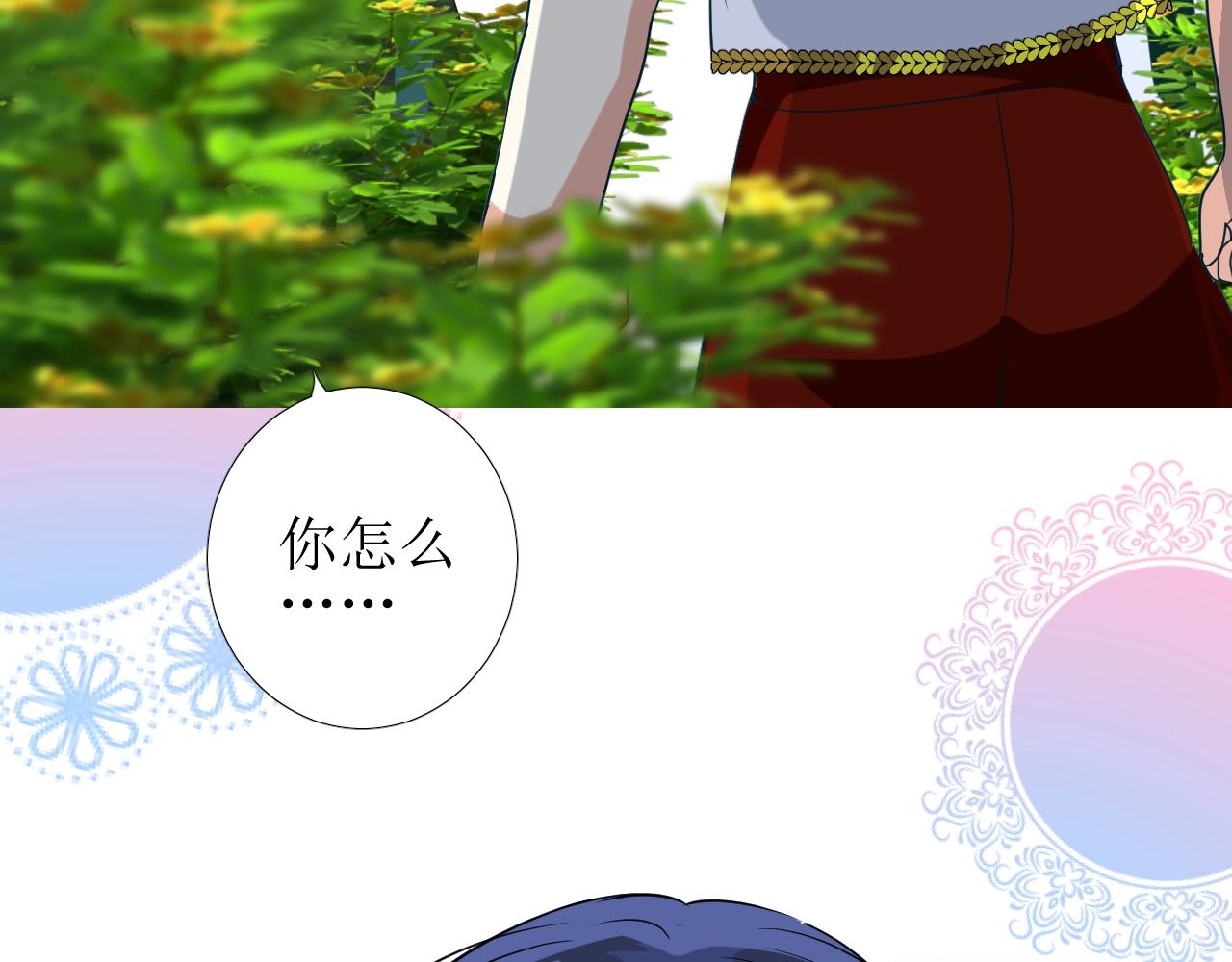 第49话 坦白4