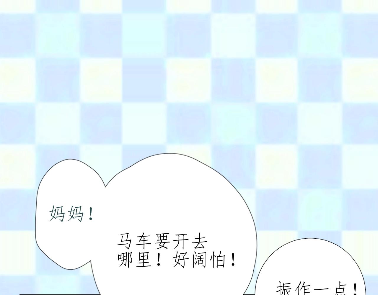 第21话 集市（下） 劫持105