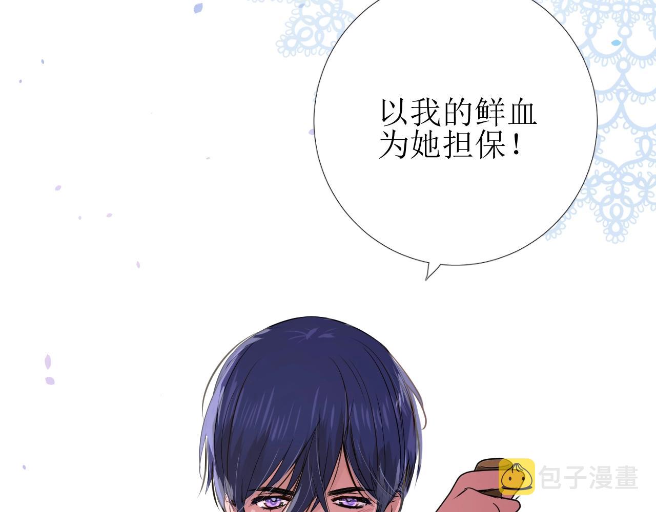 第16话 鲜血担保104