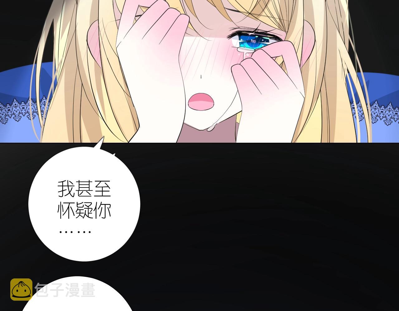第二季 45.还有一次机会31