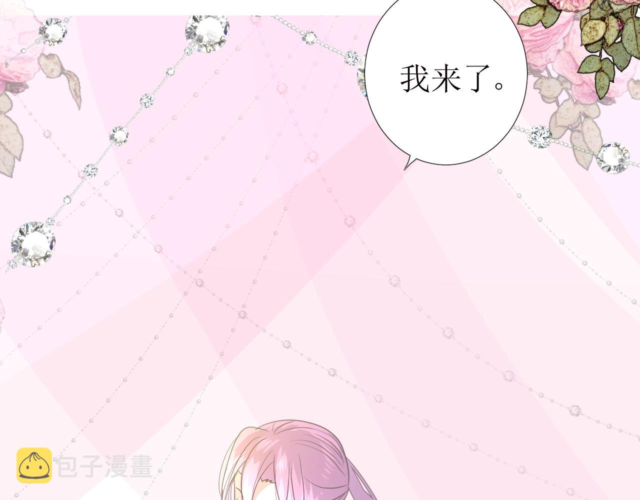 第59话 动摇73