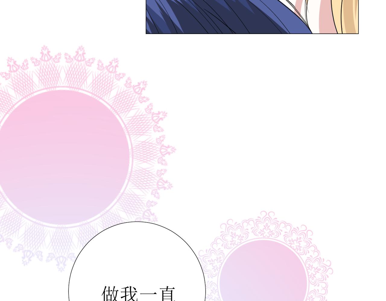 第64话 他生气了！98