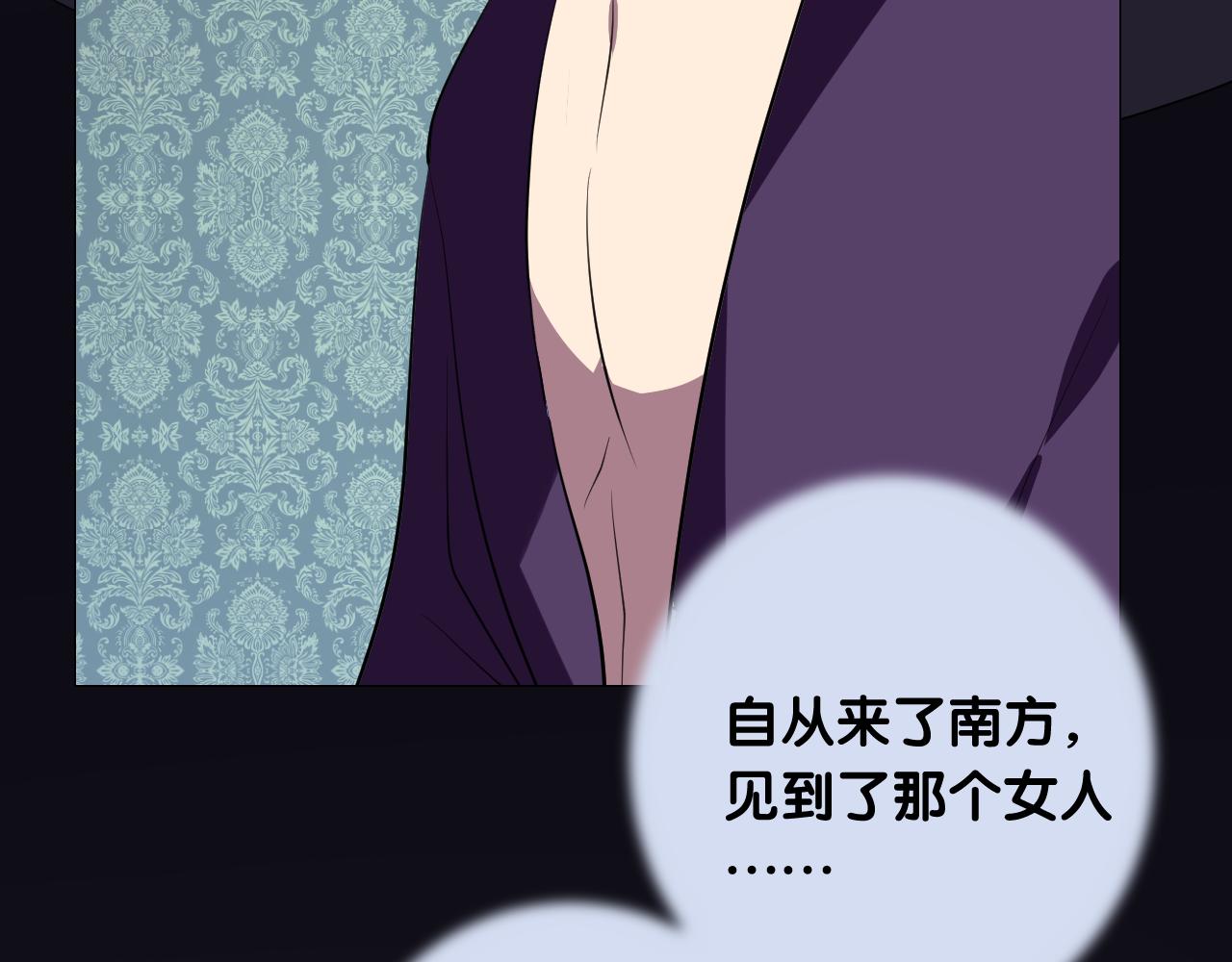 第二季 39. 两个她？36