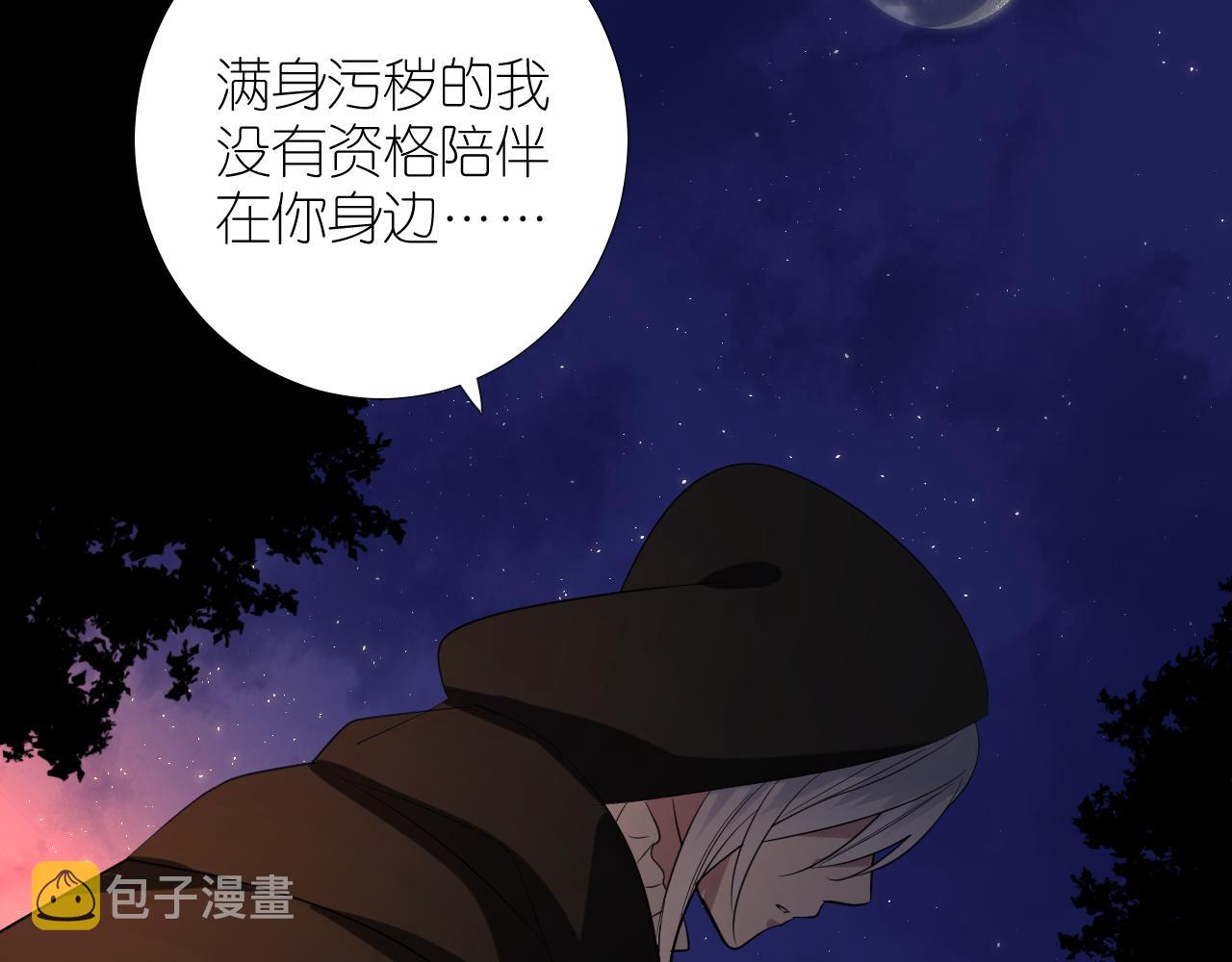第二季 24 月光下158
