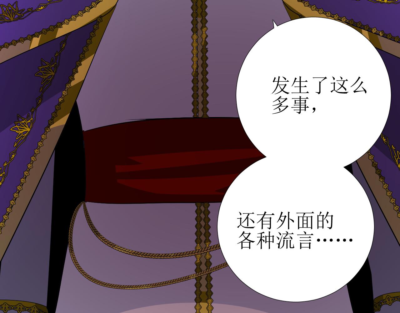 第78话 完结篇 邀请80