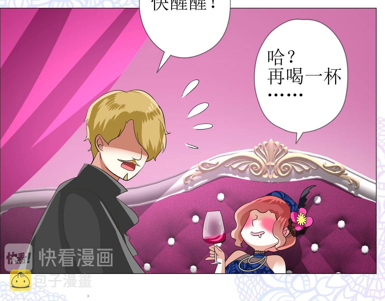 第67话 醉意19
