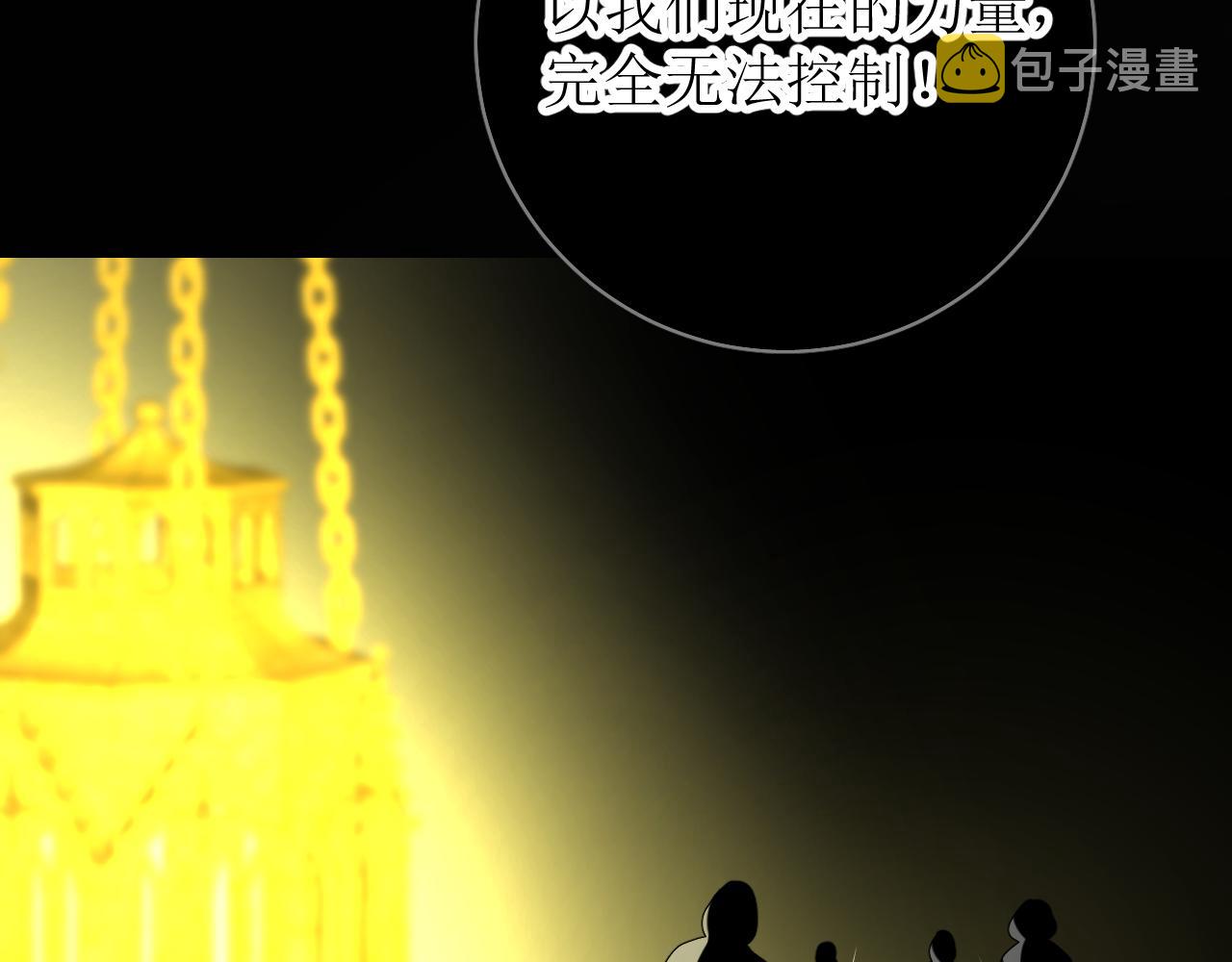 第70话 最后的温柔47