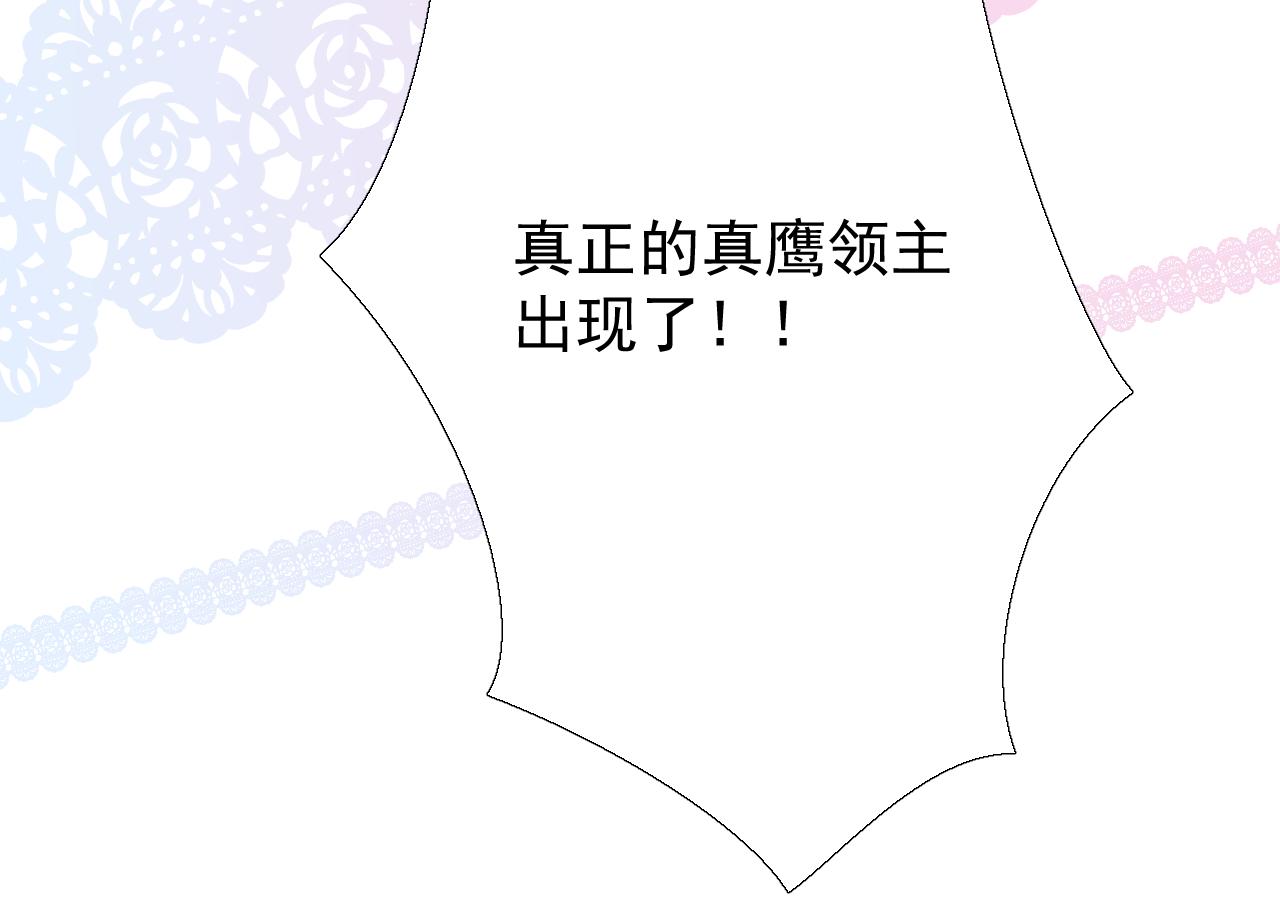 第76话 保护她98