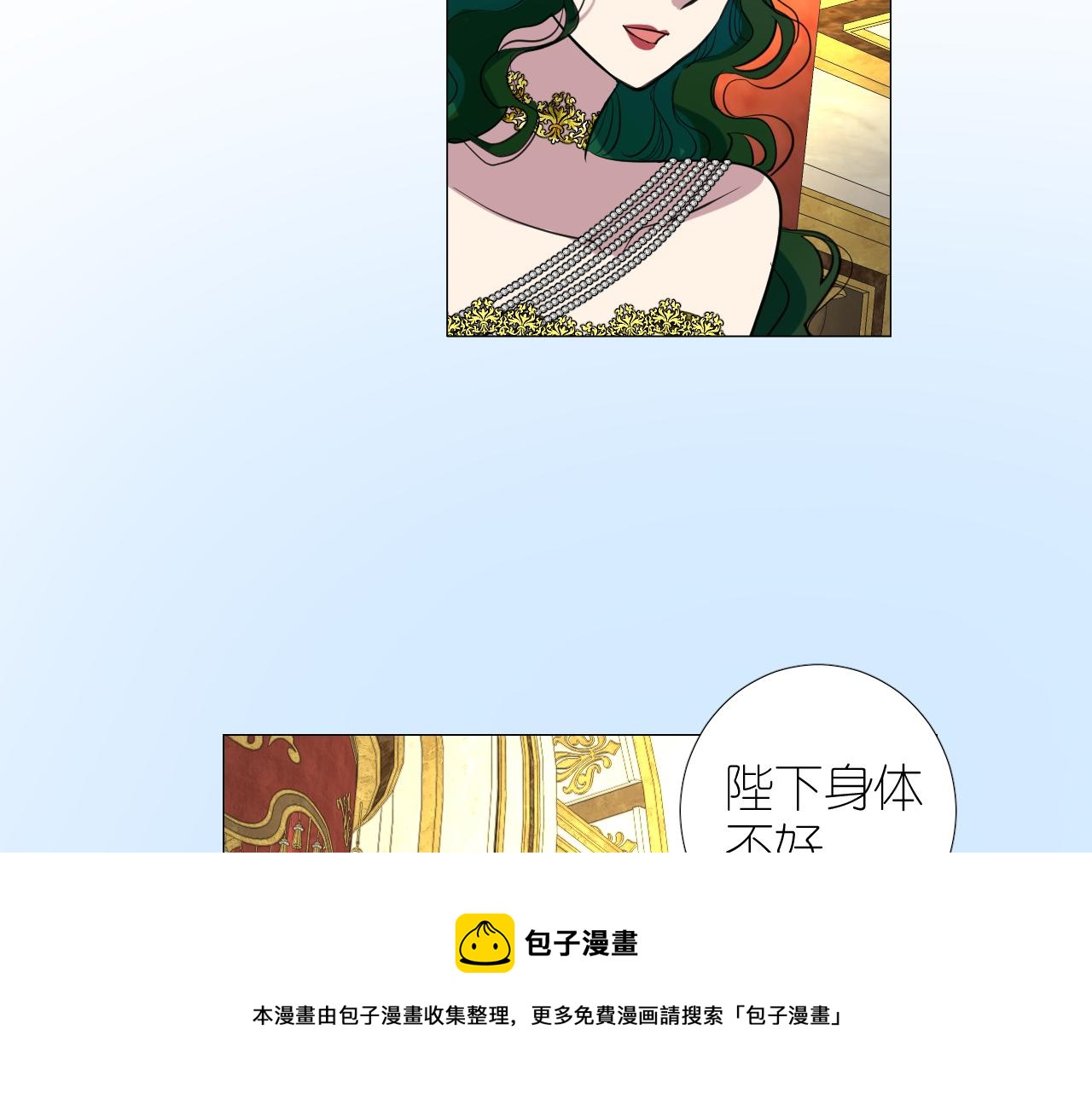 第二季 19 幕后人100