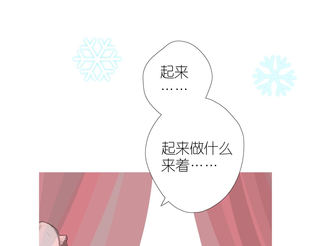 番外 新年的早餐73