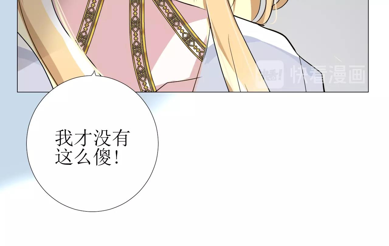 第29话 女人善变86