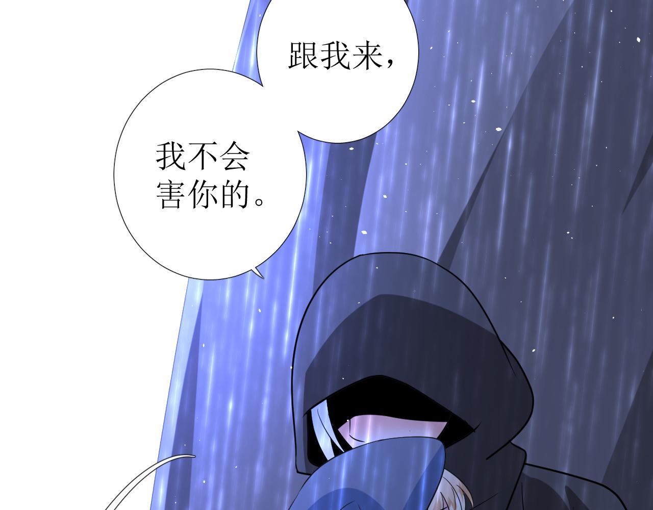 第71话 公主的秘密49