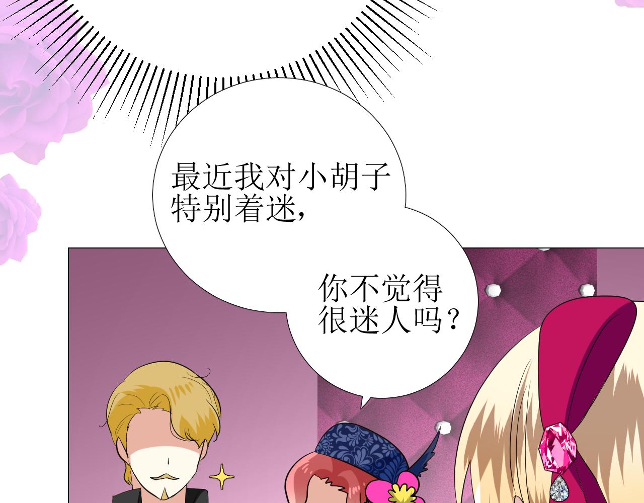 第66话 后悔103
