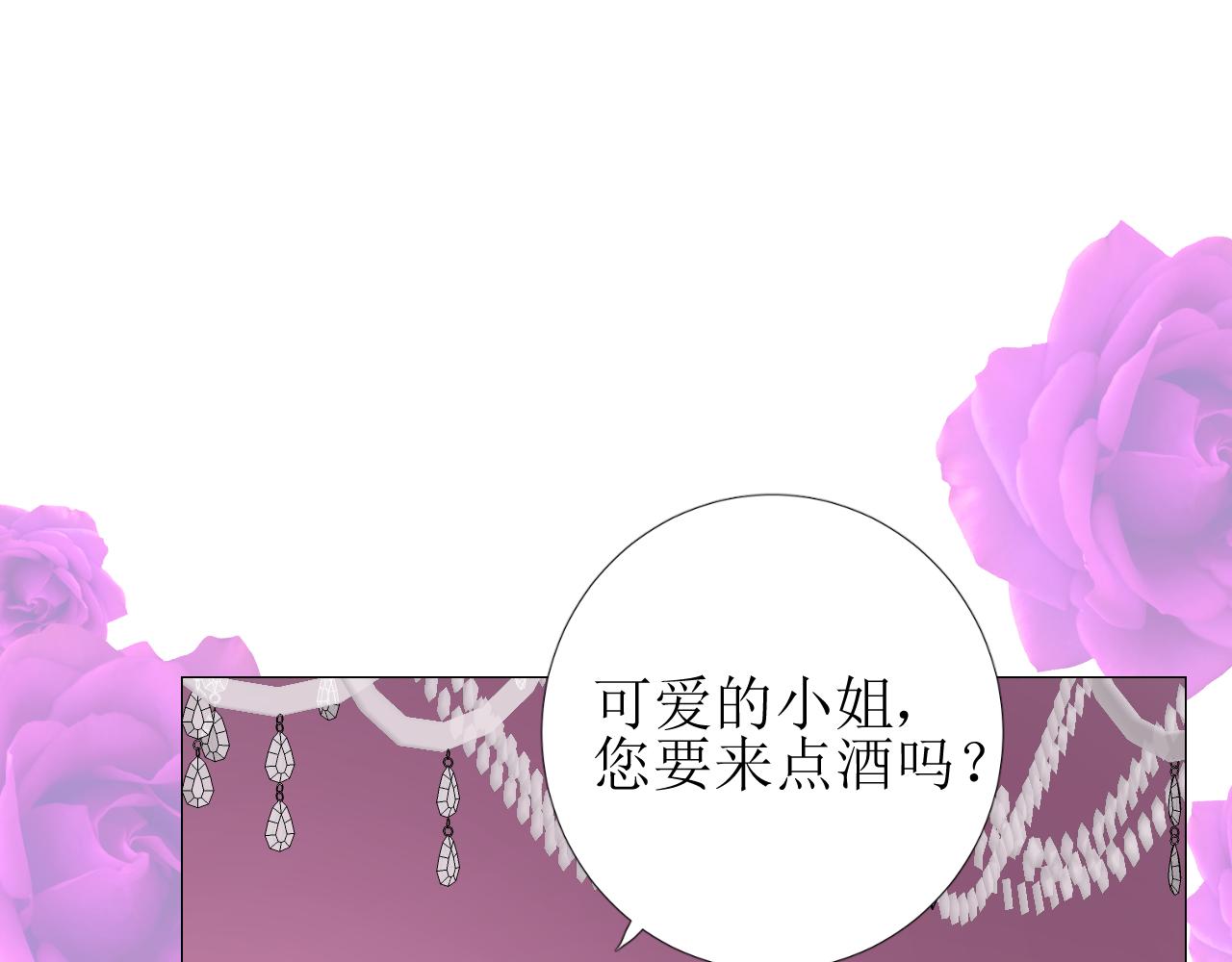 第66话 后悔105