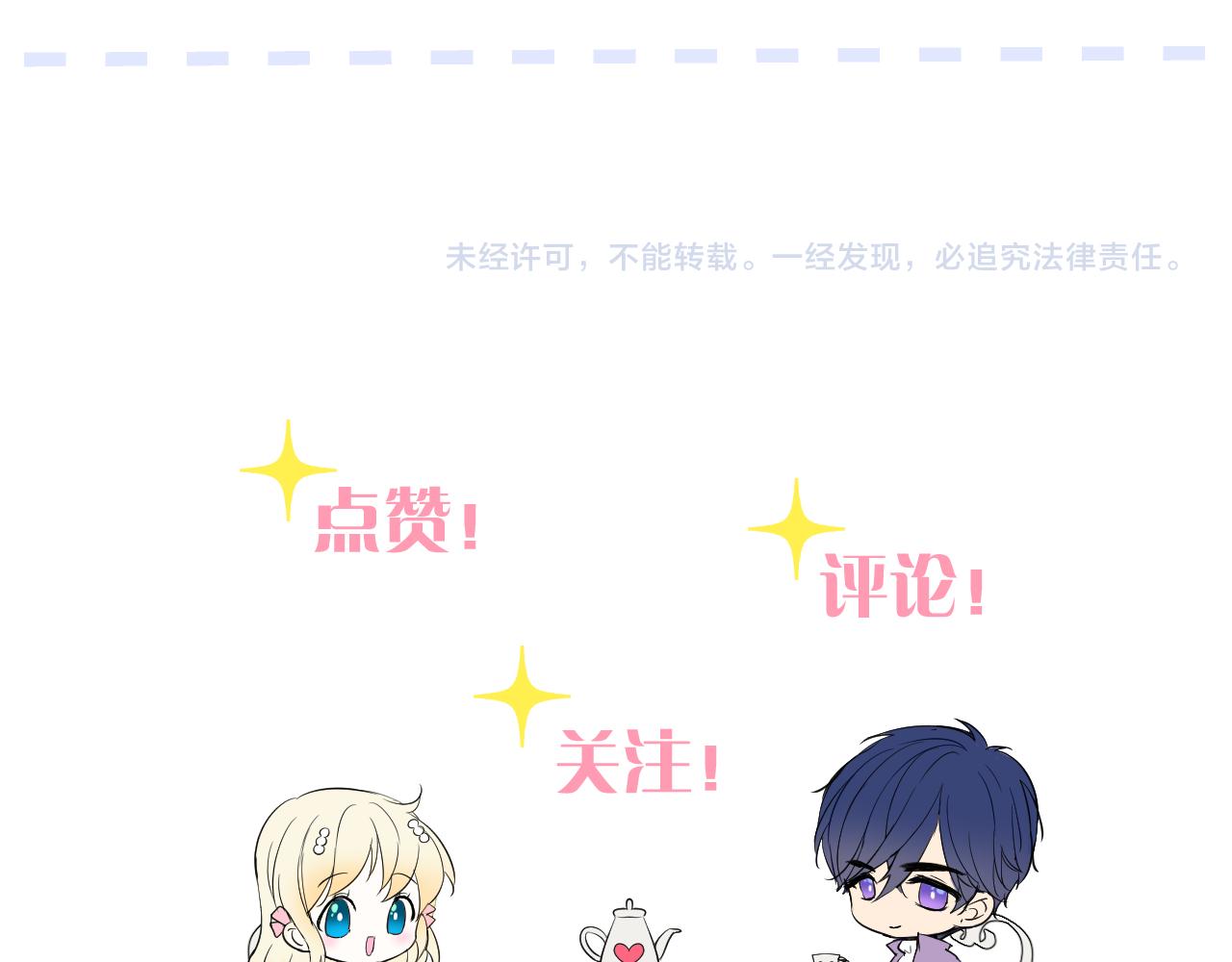 第二季 48 归途113