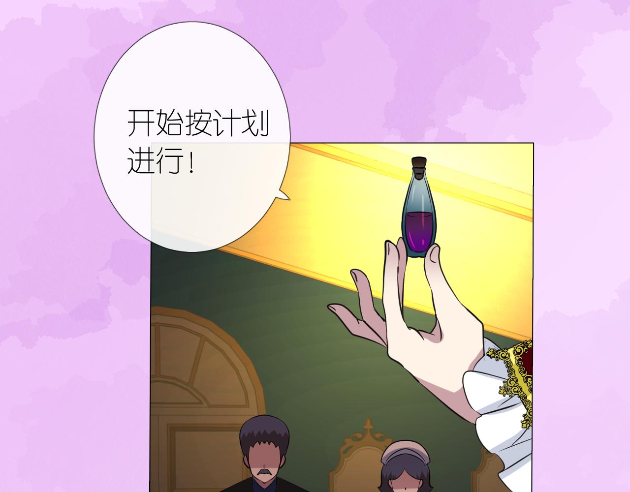 第二季 3.既然如此65