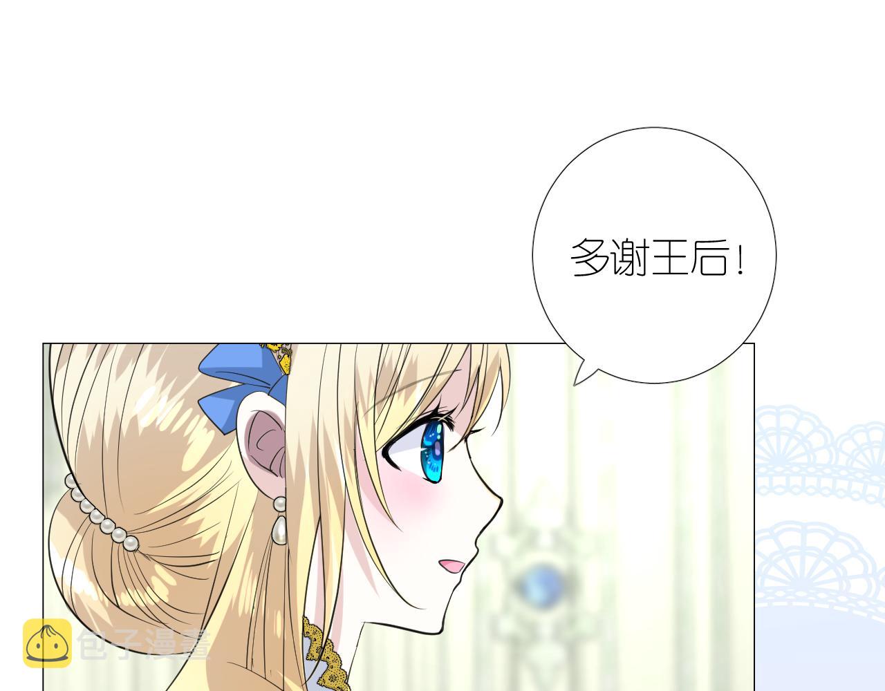 第二季 16. 惊雷与客人22