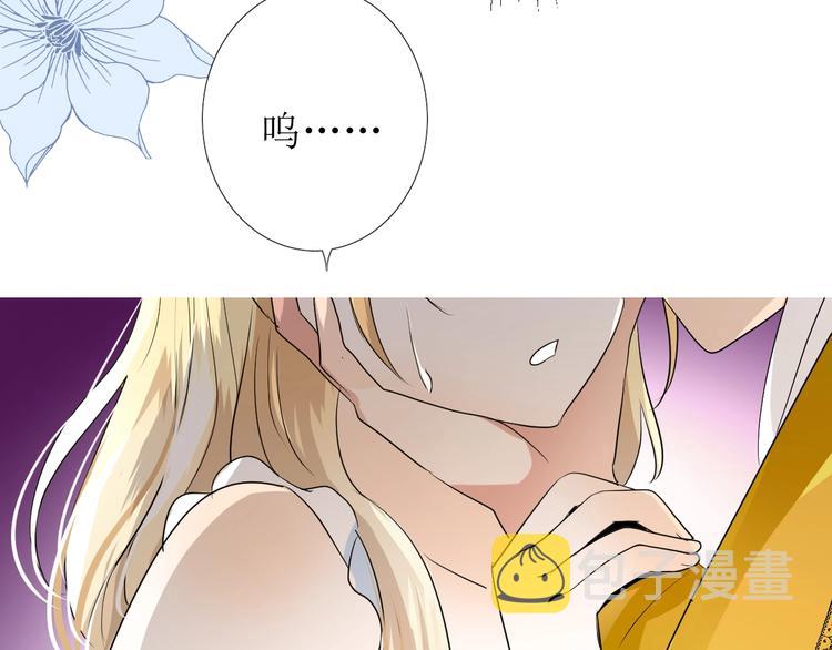 第3话 信物20