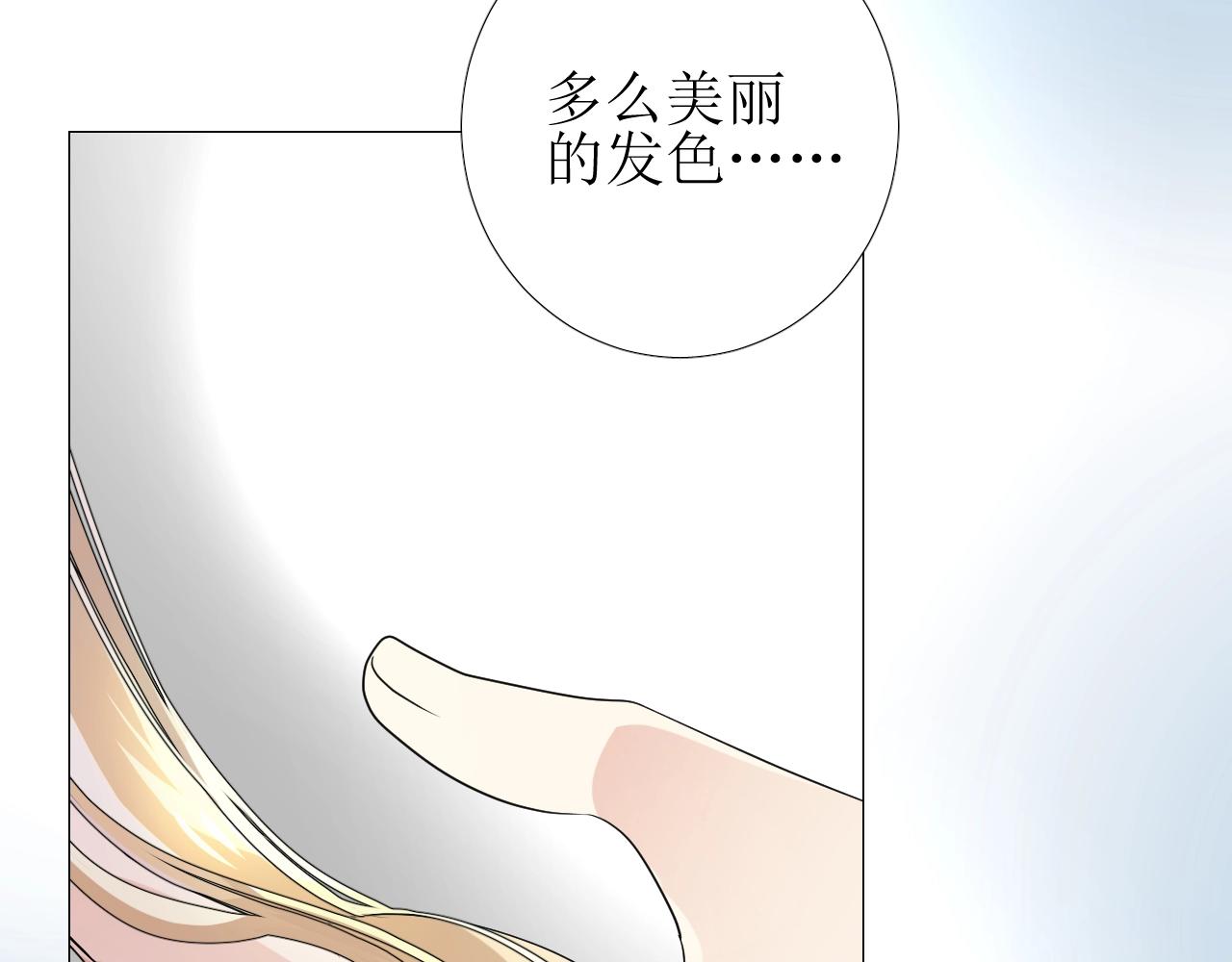 第29话 女人善变91