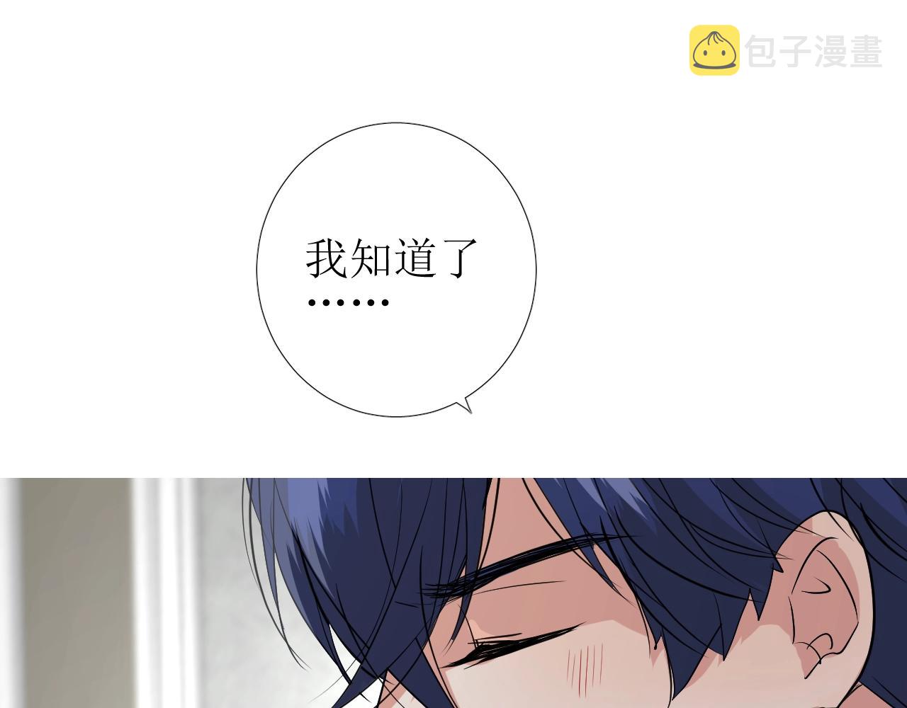 第16话 鲜血担保44