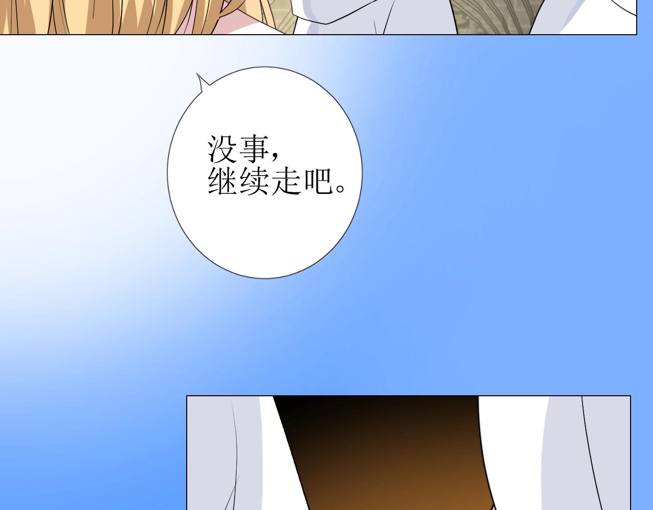 第26话 黑暗中的守护！22