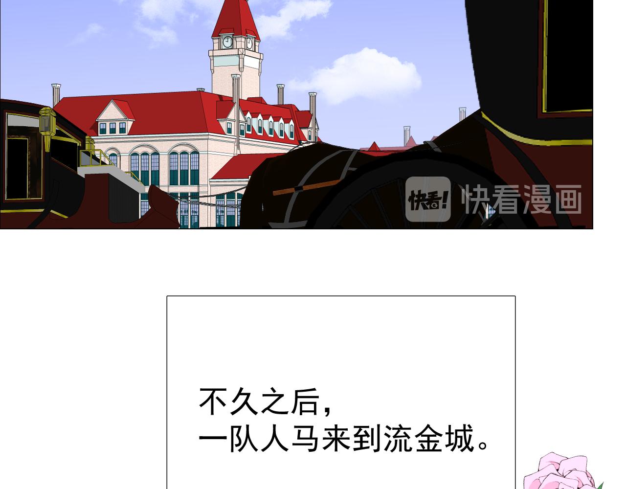 第78话 完结篇 邀请105
