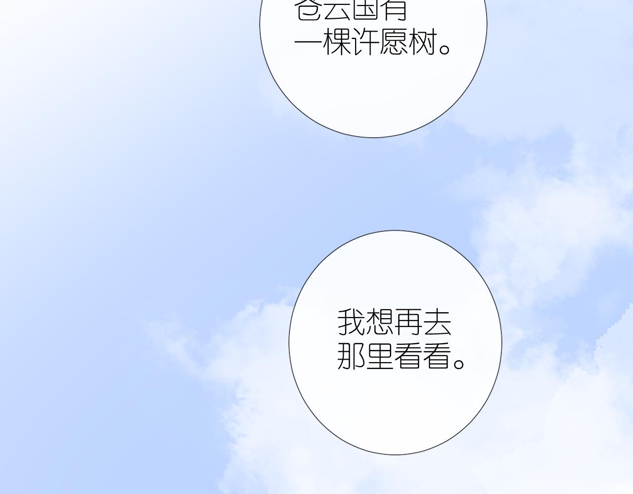 第二季33.那就抛开102