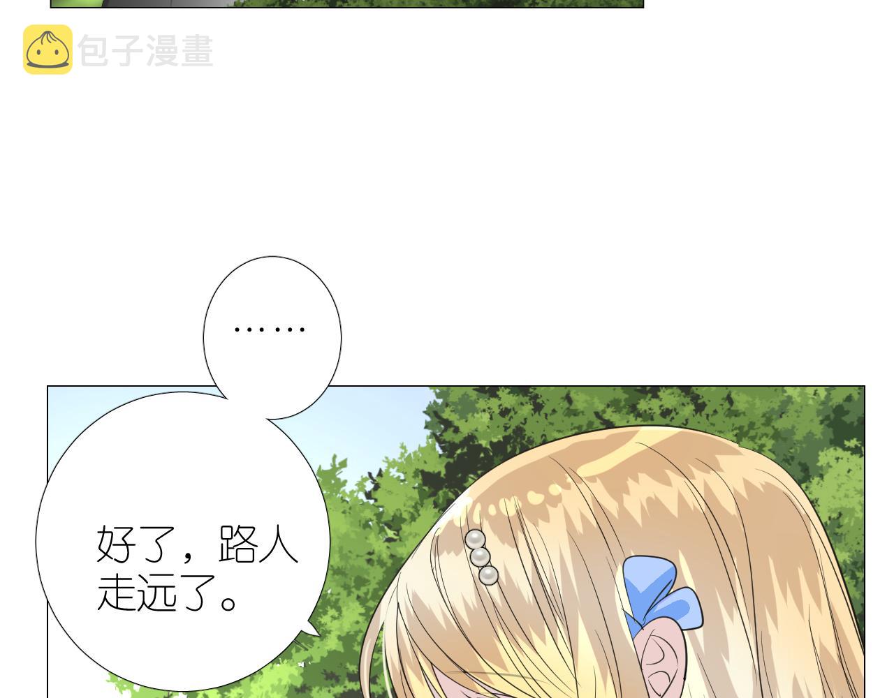 第二季 25 意外的秘密70
