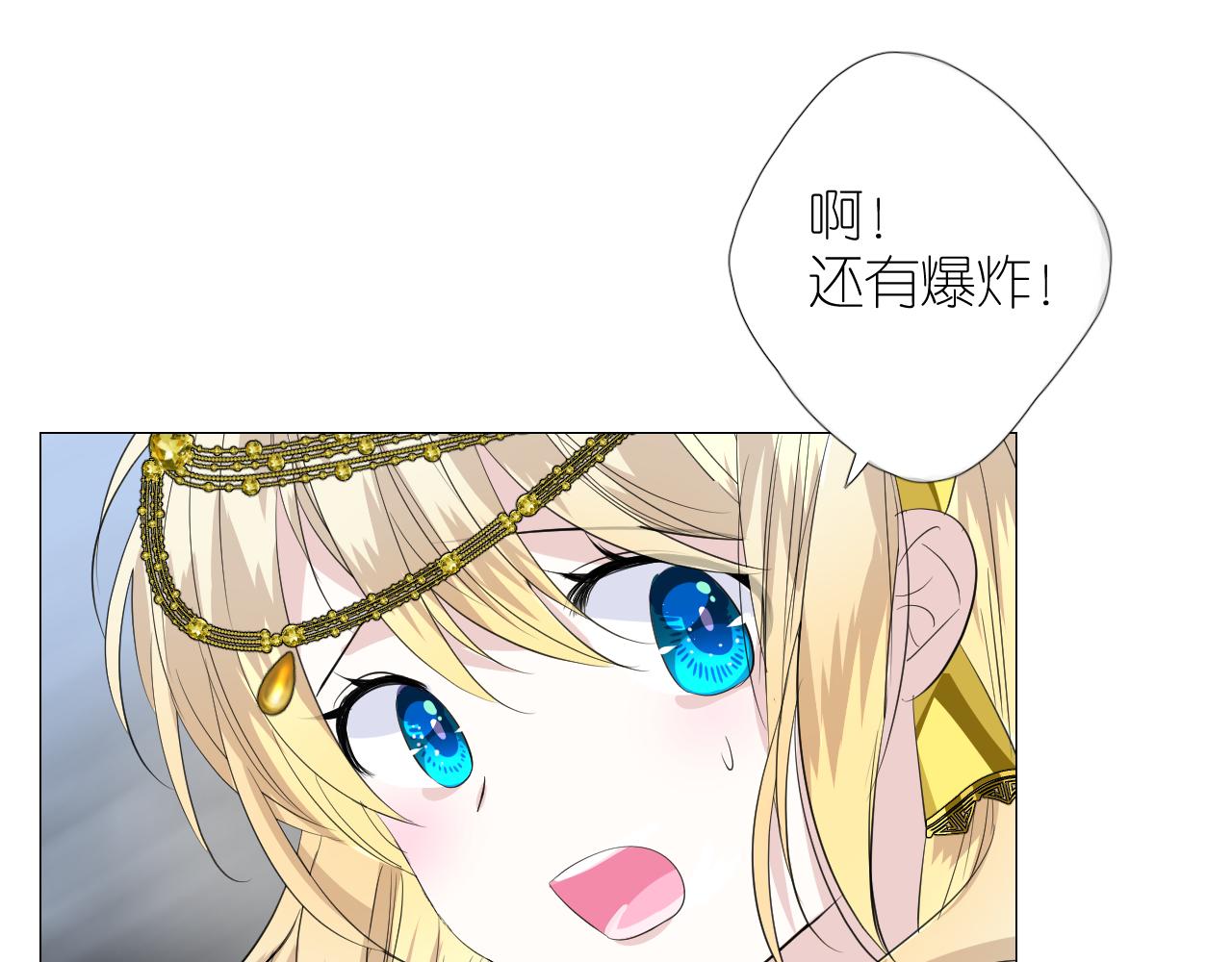 第二季 44.遗失的宝物17