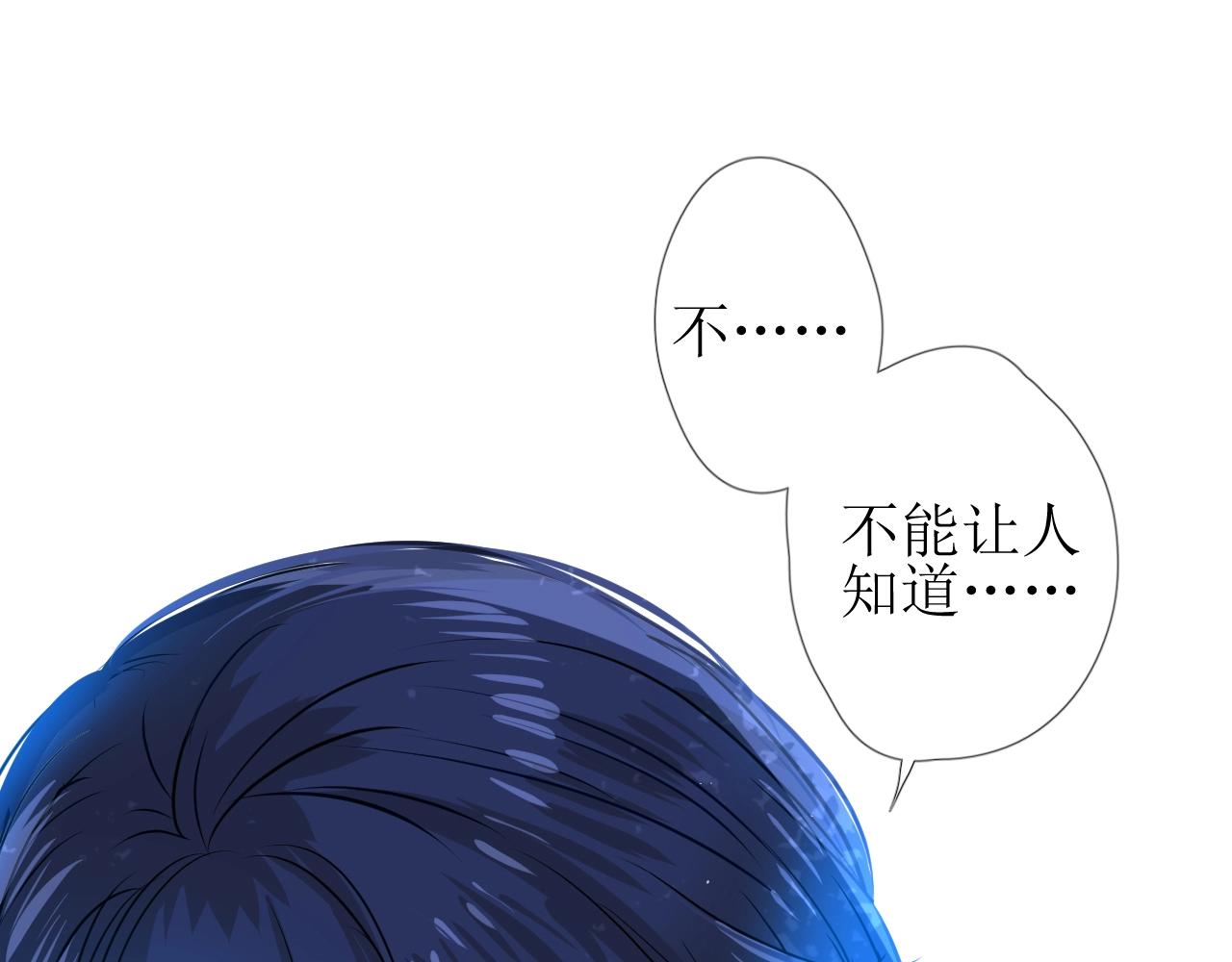 第9话 遇袭126