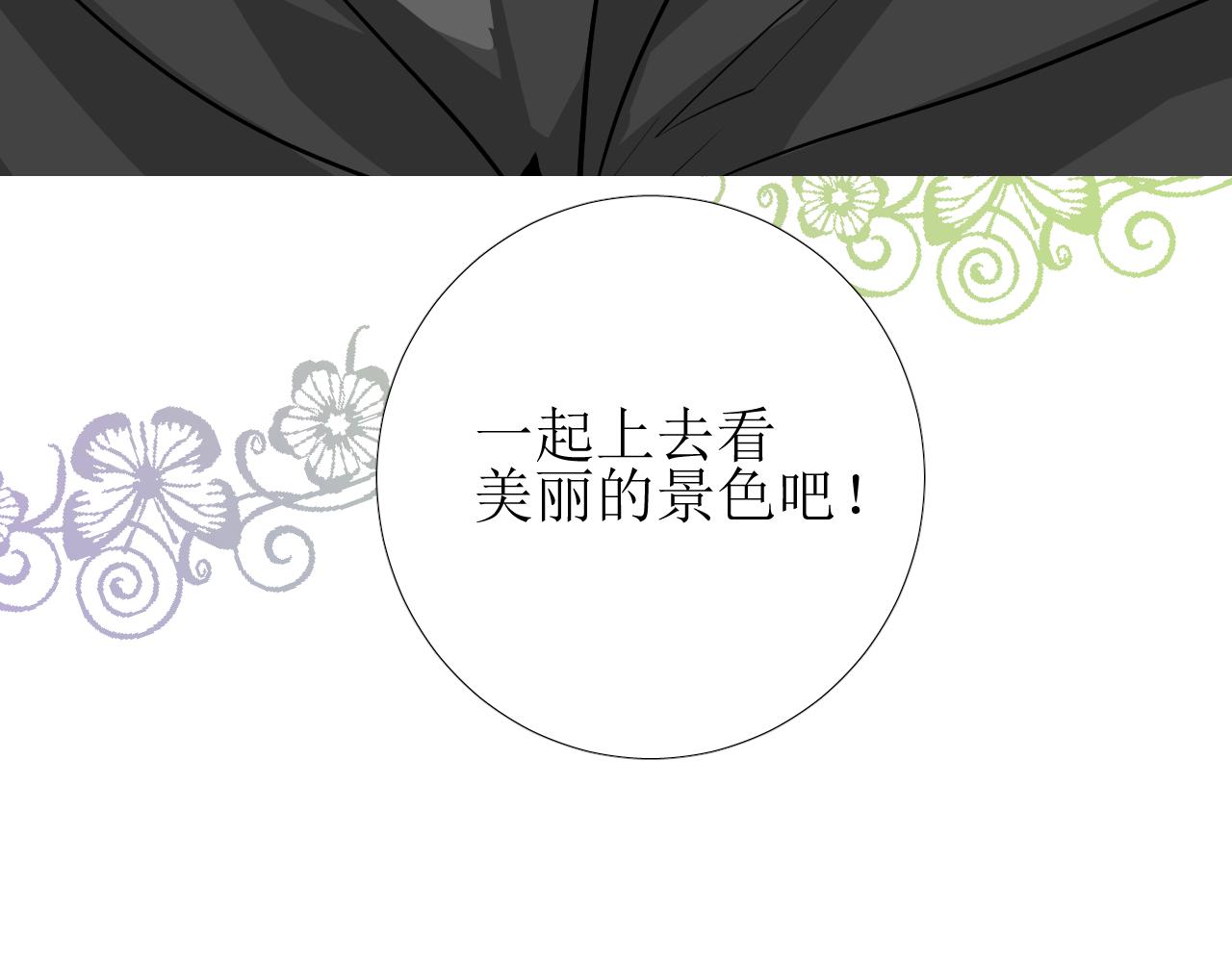 第75话 完美安排59