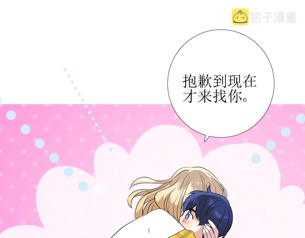 第18话 暗潮65