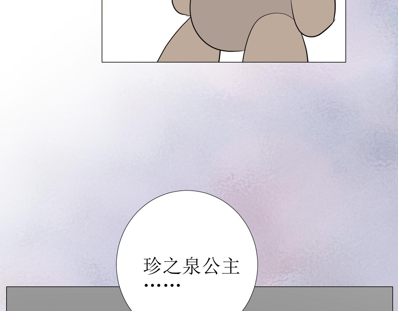第57话 瓷娃娃35
