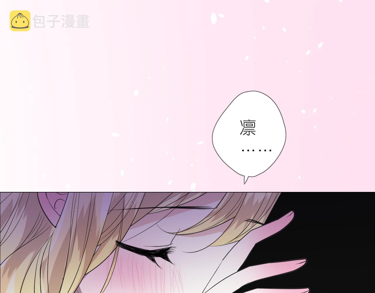 第二季 3.既然如此146