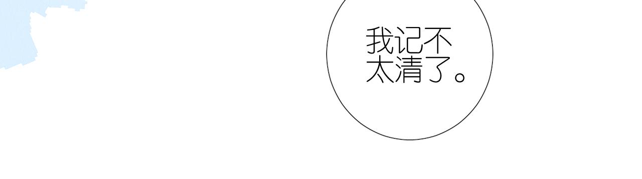第二季34.交给我14