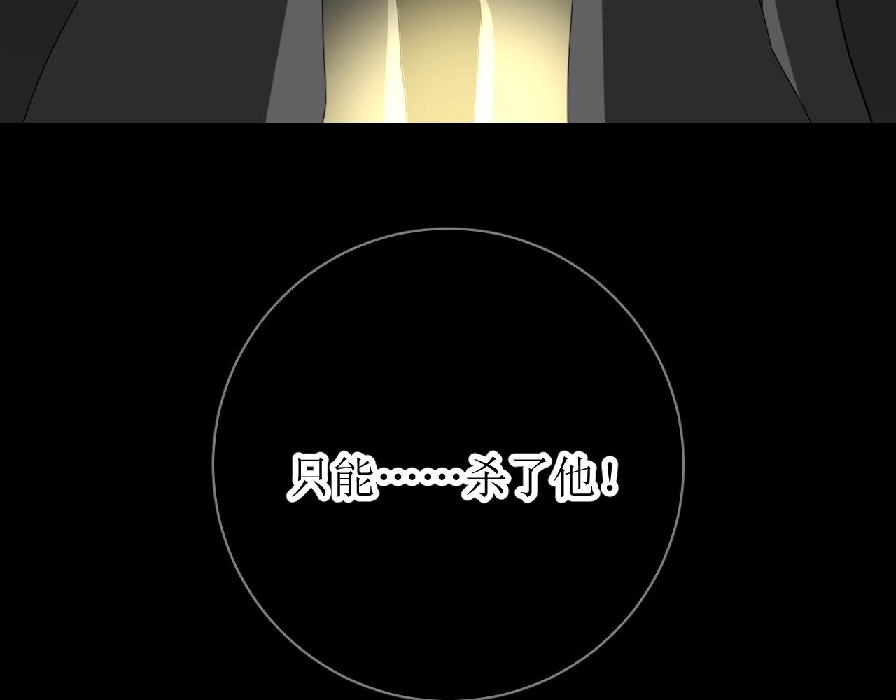 第70话 最后的温柔44