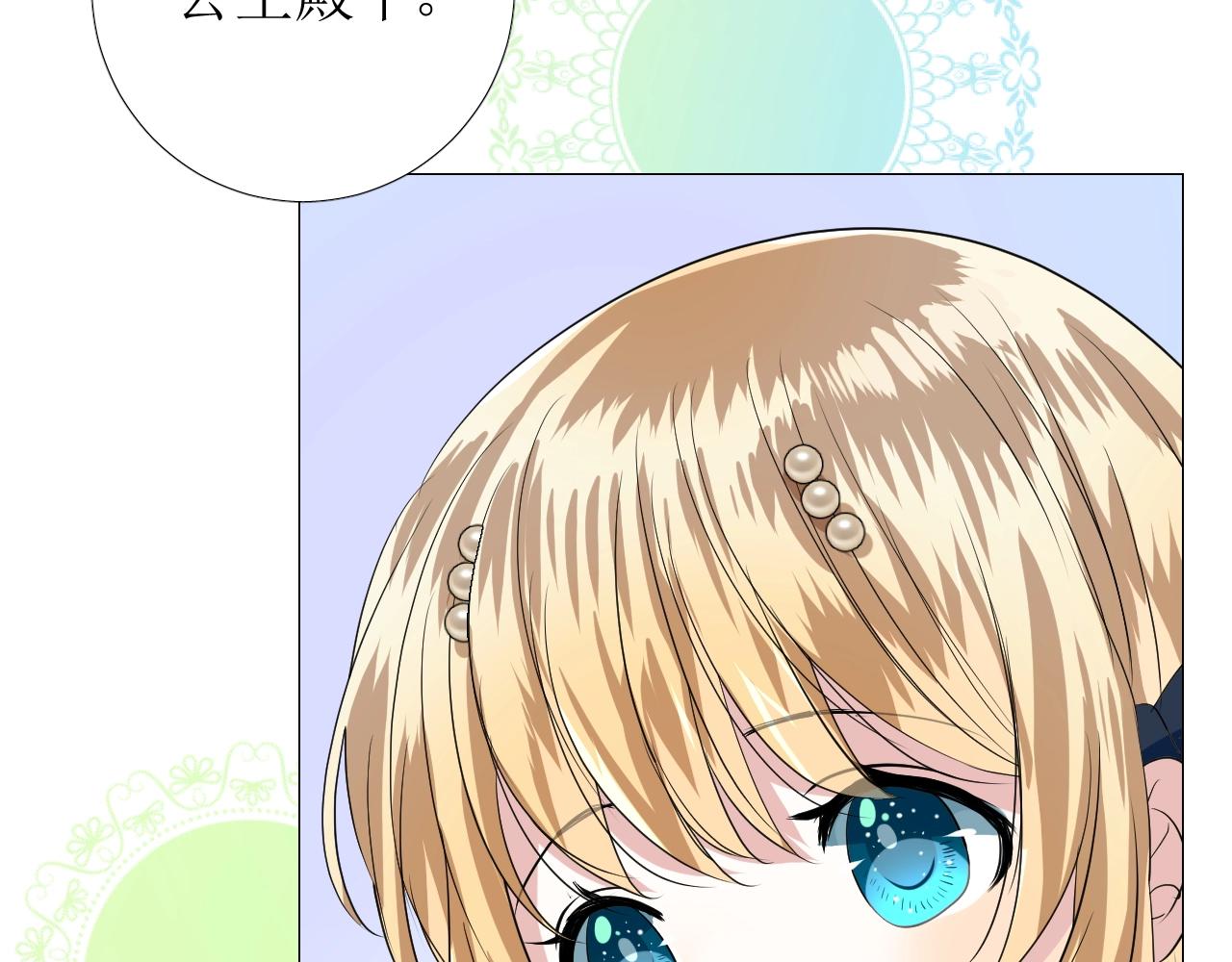第47话  可以相信你吗27