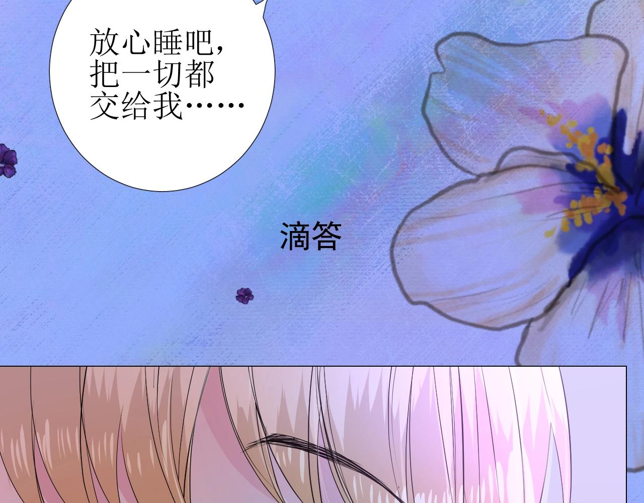 第38话 迷雾森林91