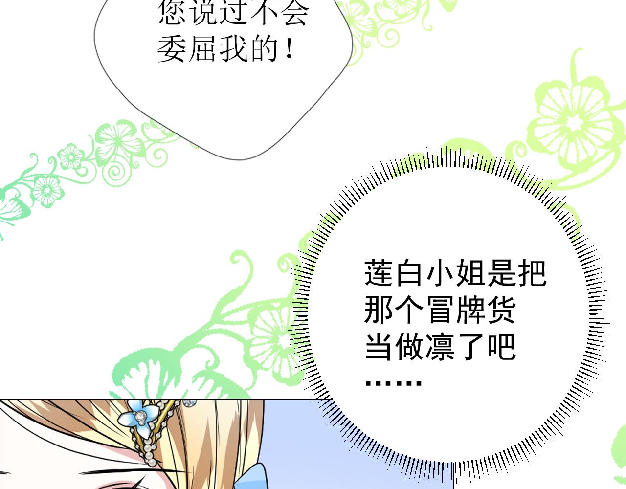 第69话 这些小事90