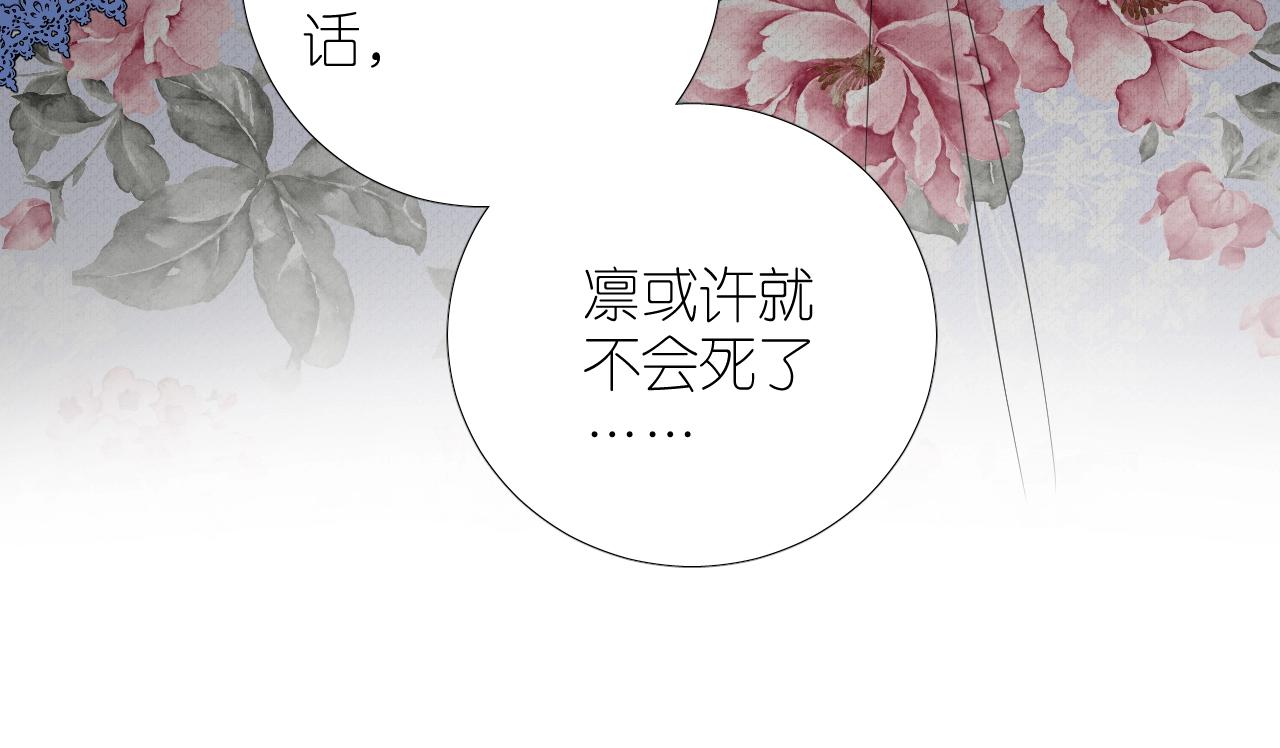 第二季 45.还有一次机会34