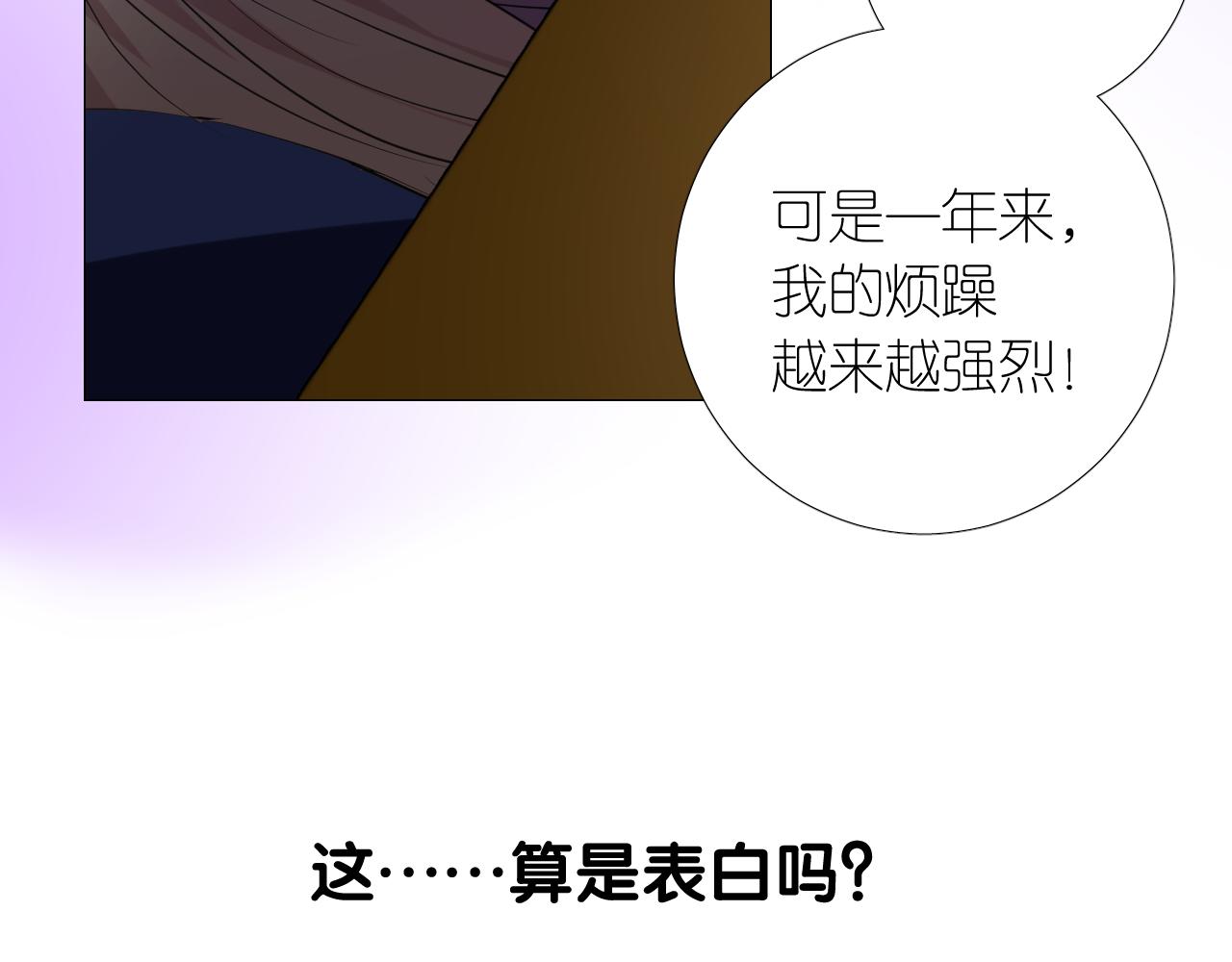 第二季 13.不许去53